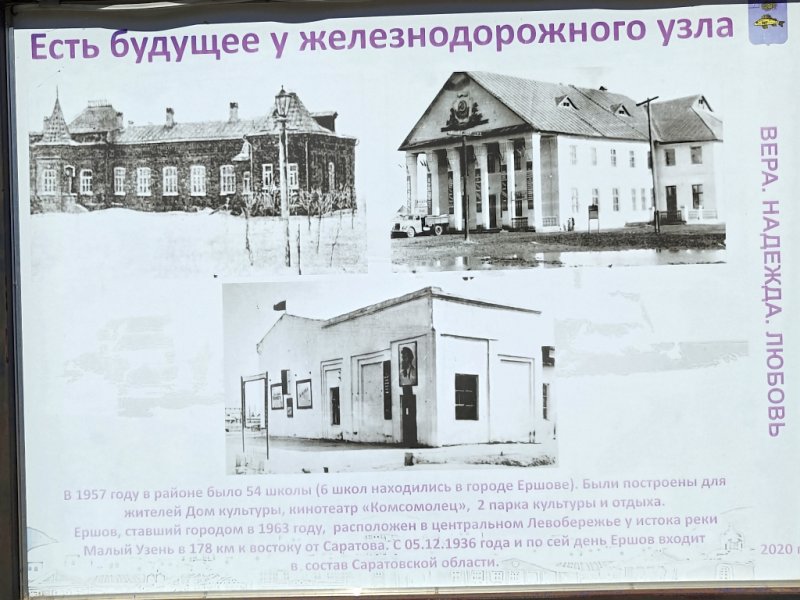 Выцветшие информационные стенды, посвященные Ершову на местном "Арбате"
