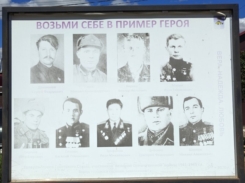 Выцветшие информационные стенды, посвященные Ершову на местном "Арбате"