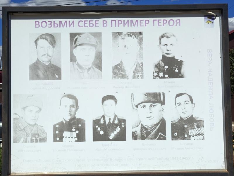 Выцветшие информационные стенды, посвященные Ершову на местном "Арбате"