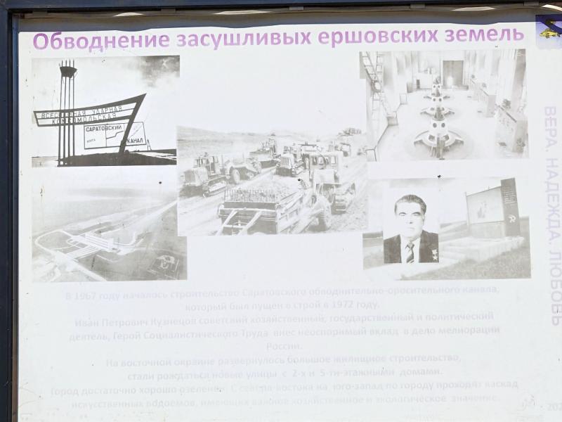 Выцветшие информационные стенды, посвященные Ершову на местном "Арбате"