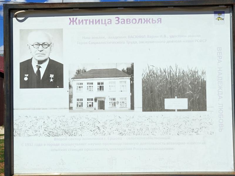 Выцветшие информационные стенды, посвященные Ершову на местном "Арбате"