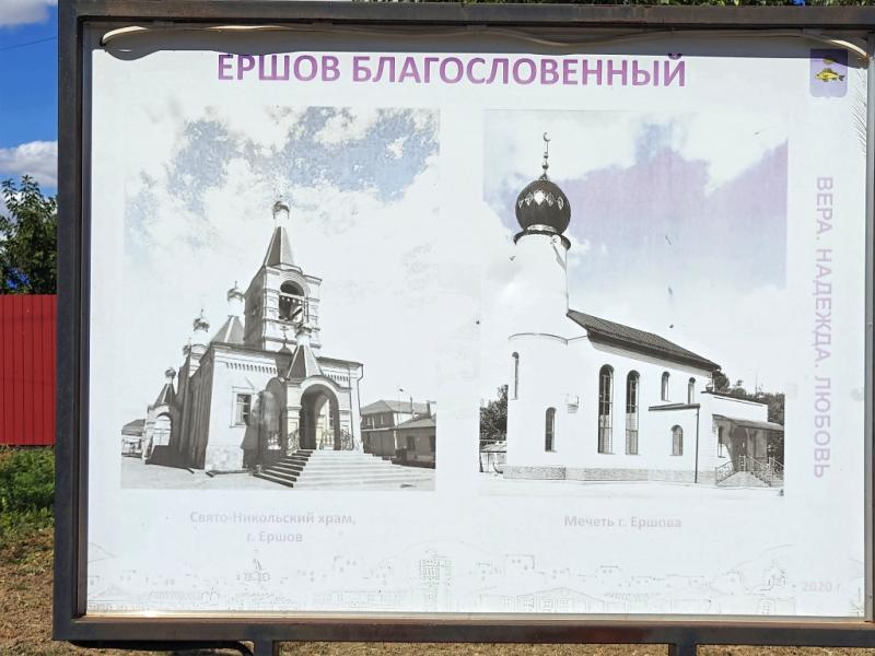 Выцветшие информационные стенды, посвященные Ершову на местном "Арбате": Свято-Никольский храм