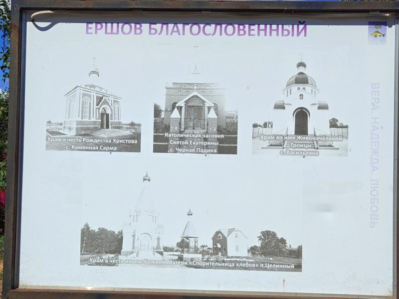 Выцветшие информационные стенды, посвященные Ершову на местном "Арбате"