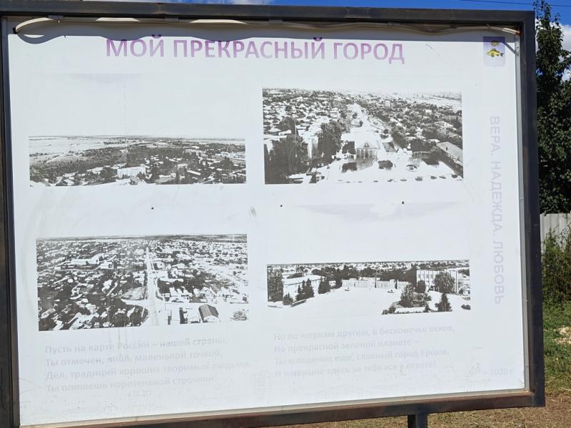 Выцветшие информационные стенды, посвященные Ершову на местном "Арбате"