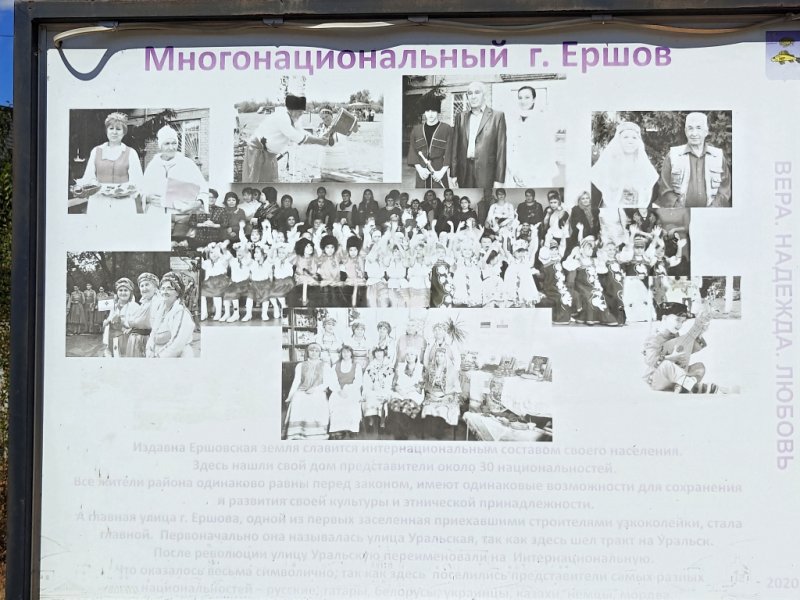 Выцветшие информационные стенды, посвященные Ершову на местном "Арбате"