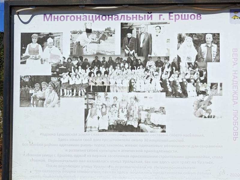 Выцветшие информационные стенды, посвященные Ершову на местном "Арбате"