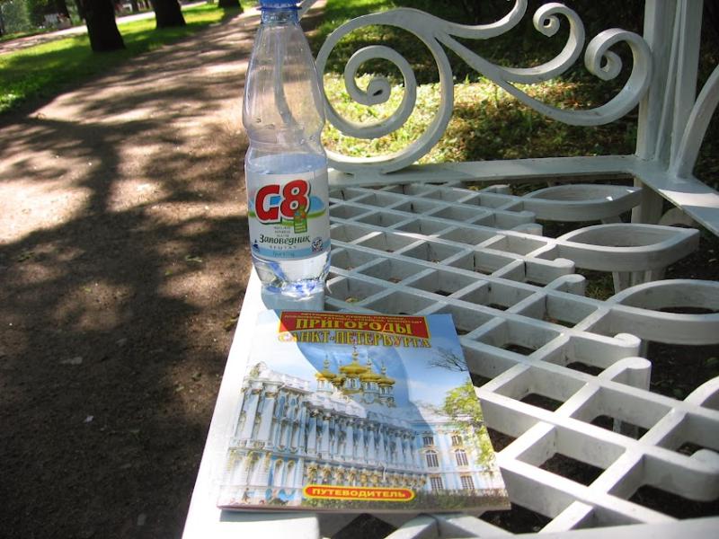 Санкт-Петербург, 2006: бутылка C8 и путеводитель по пригородам