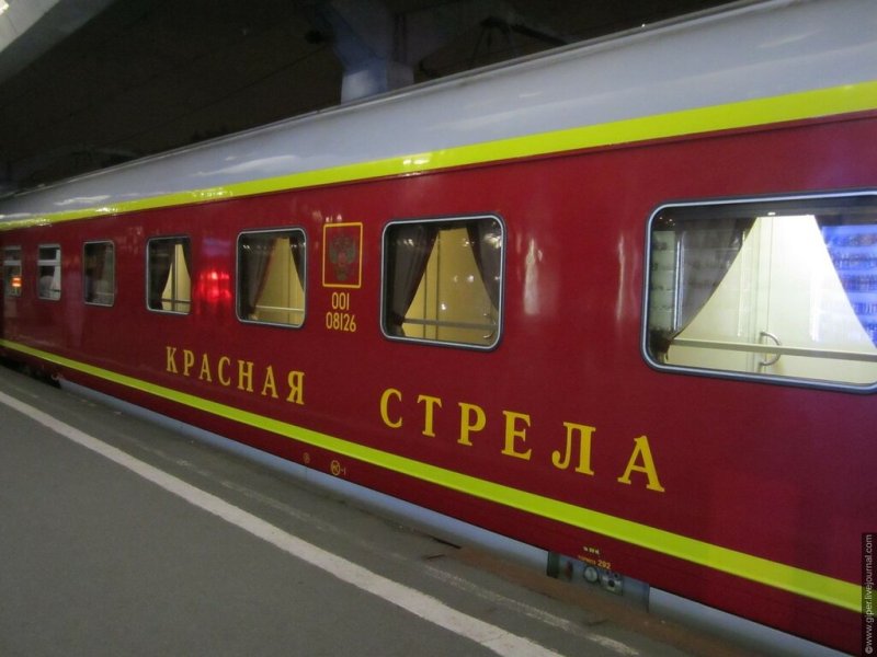 Красная Стрела на станции во время саммита G8 в России