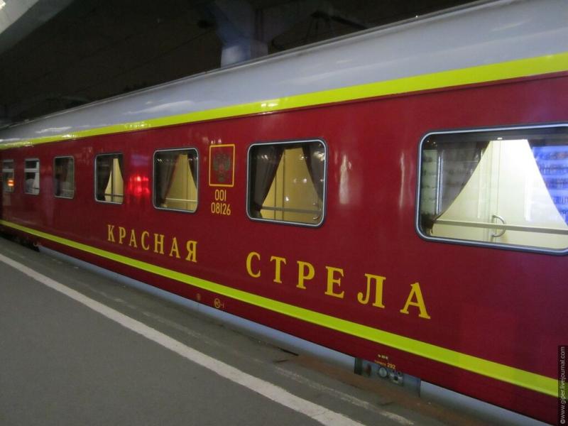 Красная Стрела на станции во время саммита G8 в России