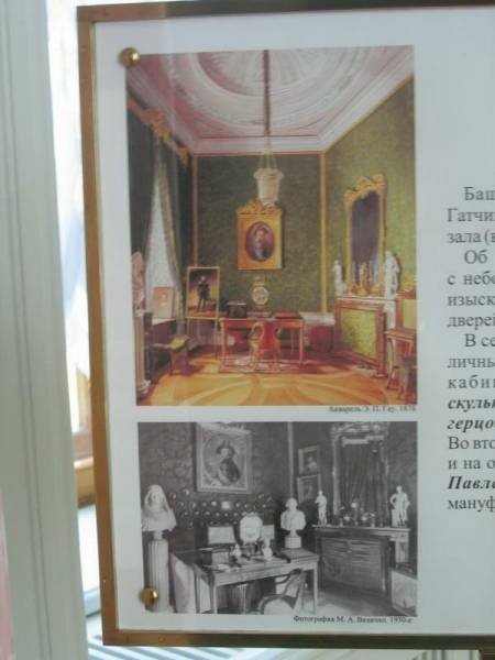 Гатчинский дворец, 2006: залы с барочными панно и мраморными бюстами