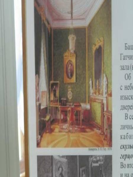 Гатчинский дворец, 2006: залы с барочными панно и мраморными бюстами
