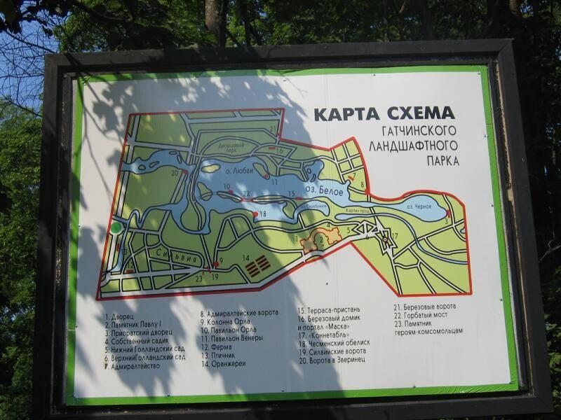 Карта схема Гатчинского ландшафтного парка, 2006
