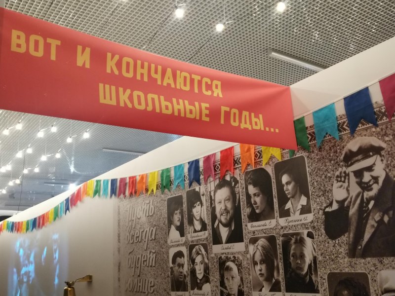 Kino Museum, Москва: красный баннер и портреты советских актёров на стене