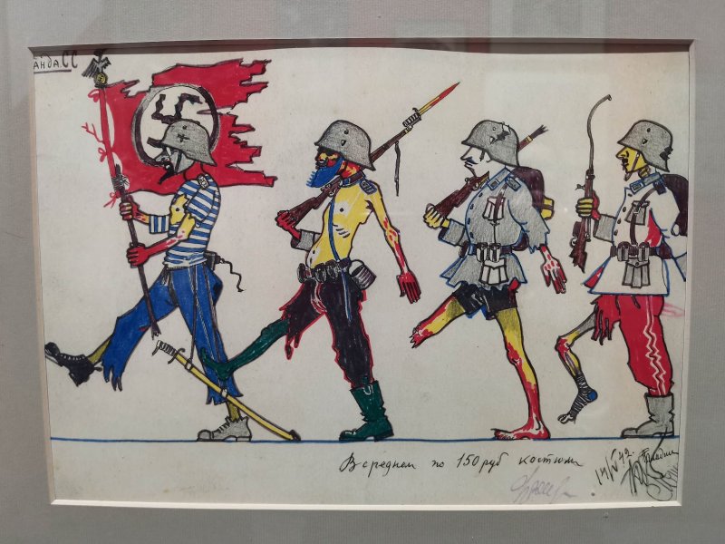 Kino Museum, Россия: карикатура 1942 года на солдат в марширующей колонне