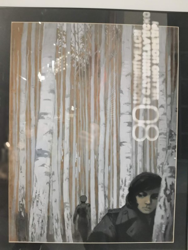 Kino Museum, Россия: бирёзовая аллея и табличка «Кинотеатр Старт» 2008