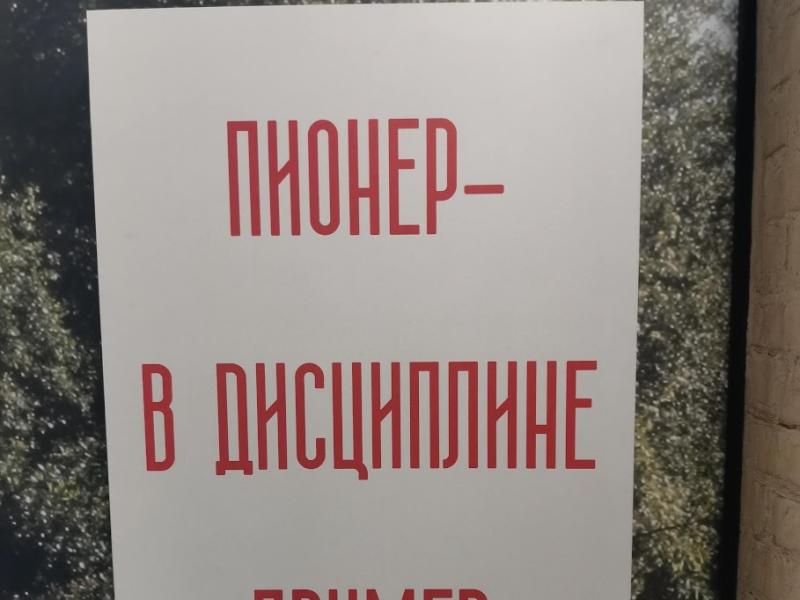 Кино-музей в России: табличка с надписью «ПИОНЕР—В ДИСЦИПЛИНЕ ПРИМЕР»