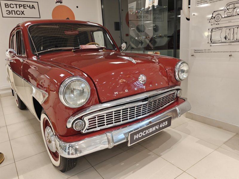 Москвич-403 в выставочном зале MAMO71