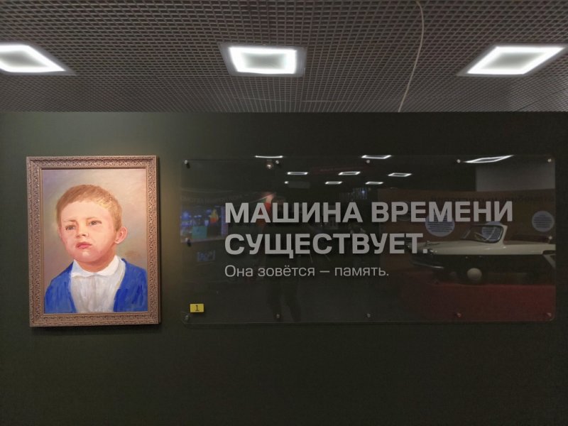 MAMO71: портрет мальчика и табличка про «машину времени»