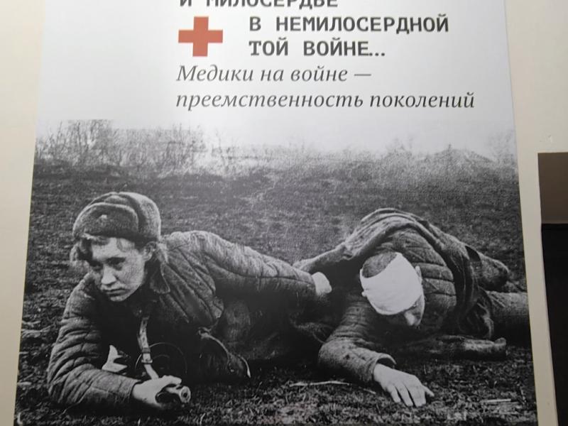 Медики на войне: «Неся любовь и милосердье в немилосердной той войне…»