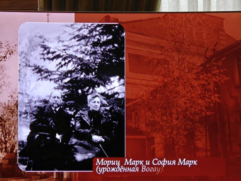 Марк и София Марк в Marc Wogau, Россия
