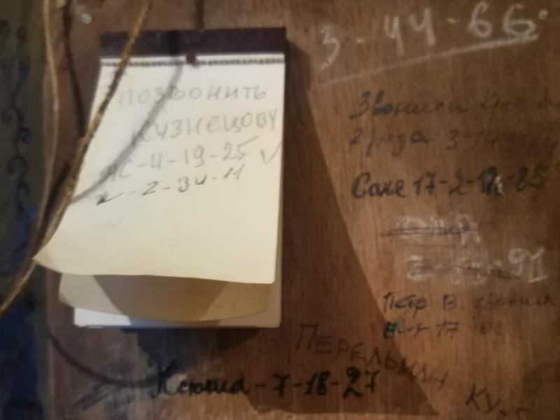 Битва за Москву: записки на деревянной доске в подвалах Белого дома