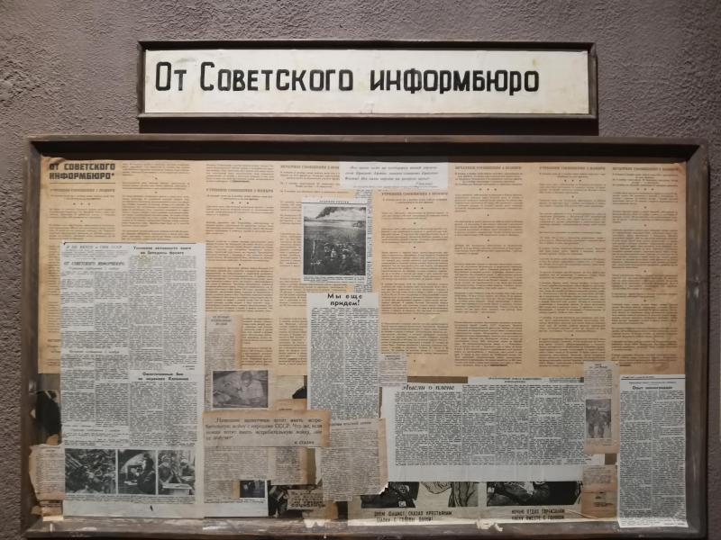 Битва за Москву: плакаты и газеты на стене подвала