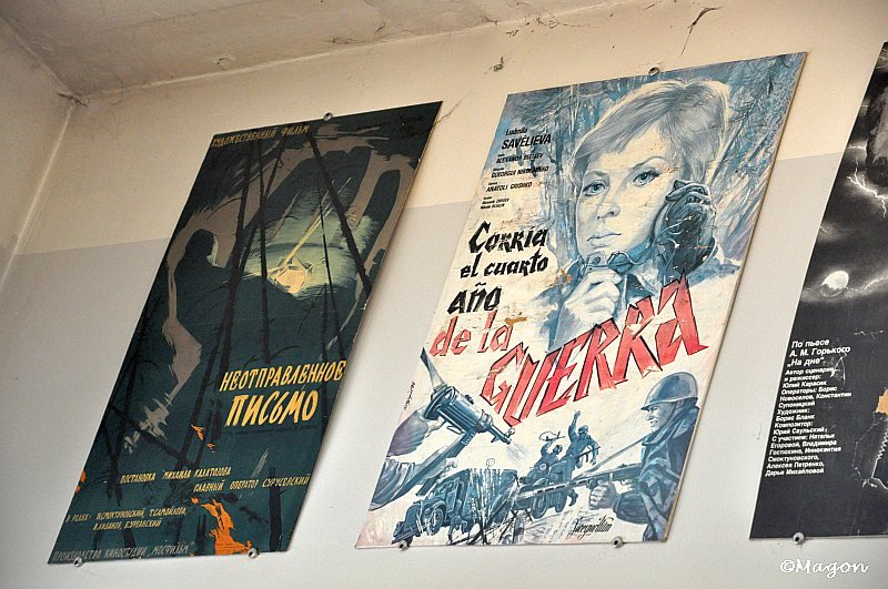 Постеры Mosfilm в музейной экспозиции: «Невоправдивное письмо» и «Corría el cuarto año de la GUERRA»