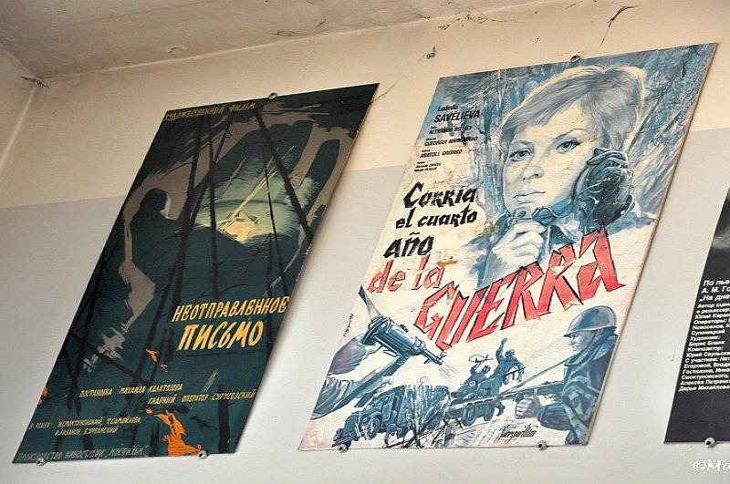 Постеры Mosfilm в музейной экспозиции: «Невоправдивное письмо» и «Corría el cuarto año de la GUERRA»