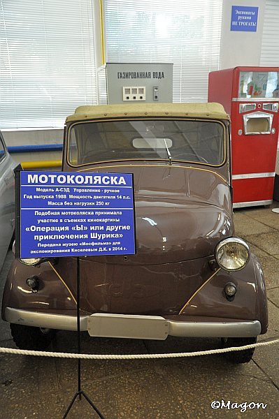 Мосфильм: мотоколяска А-С3Д в экспозиции