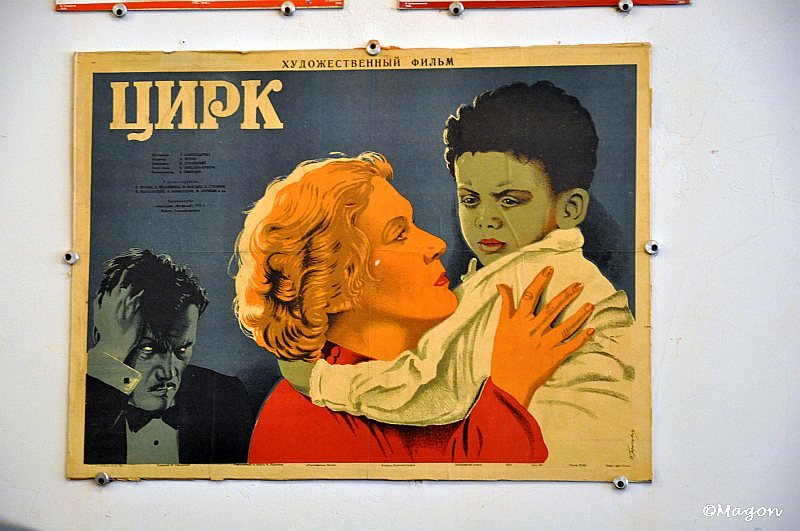 Советский художественный фильм «Цирк» на старинном плакате, прикреплённом к стене