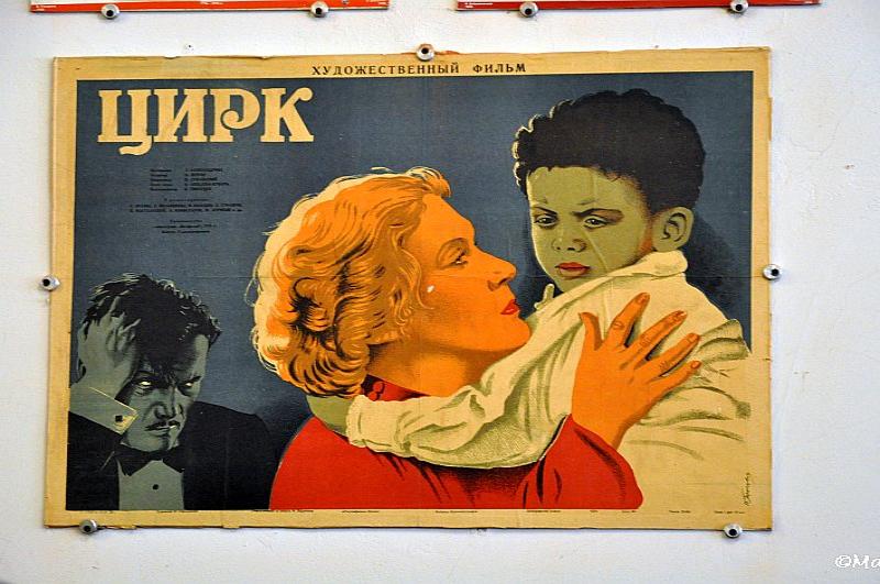 Советский художественный фильм «Цирк» на старинном плакате, прикреплённом к стене