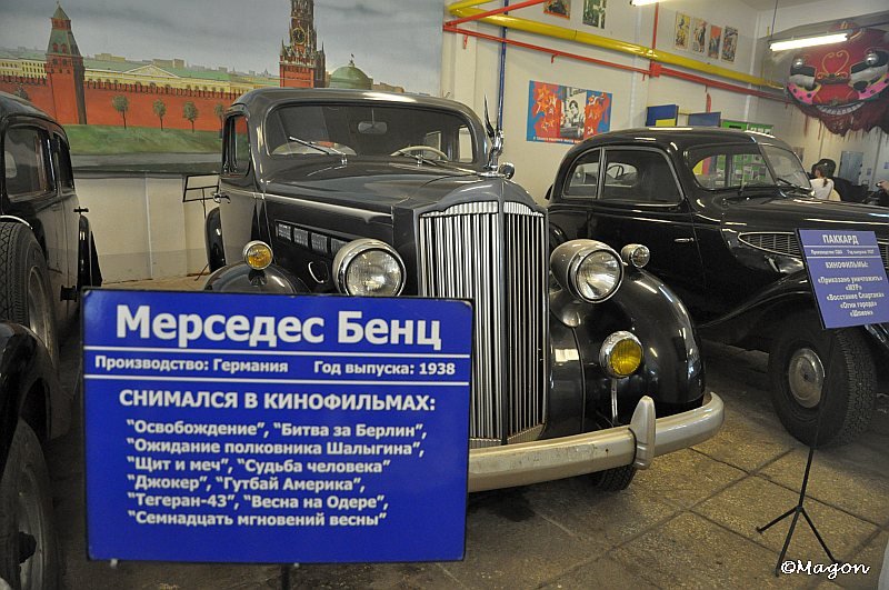 Mosfilm: Mercedes-Benz 1938 года в экспозиции с табличкой о киноролях