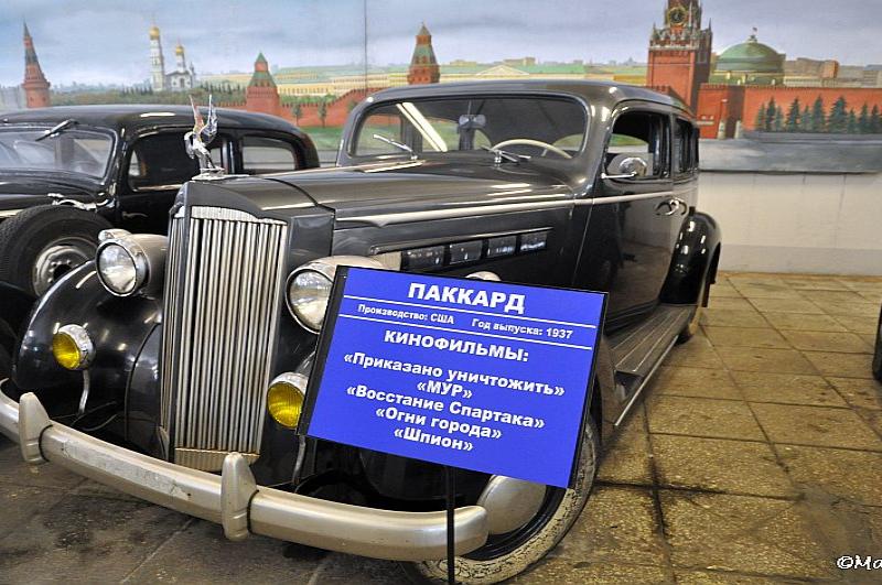 Mosfilm: Паккард 1937 года с табличкой про «МУР» и «Спартак»