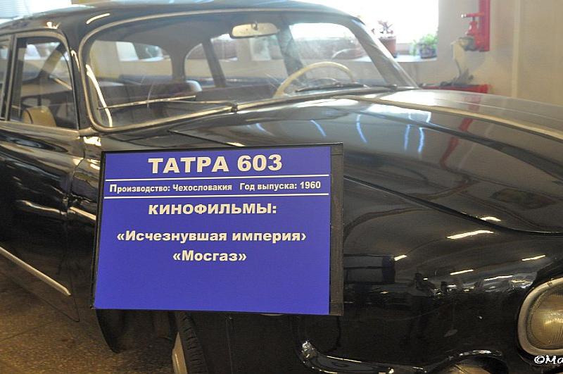 Mosfilm: черный ТАТРА 603 1960 года у входа в студию