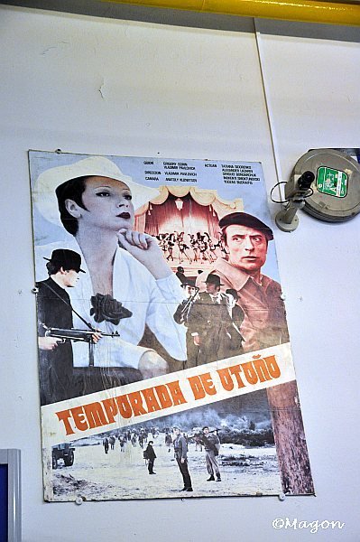 Постер фильма «Темпорада де Утоño» на стене с катушкой киноплёнки