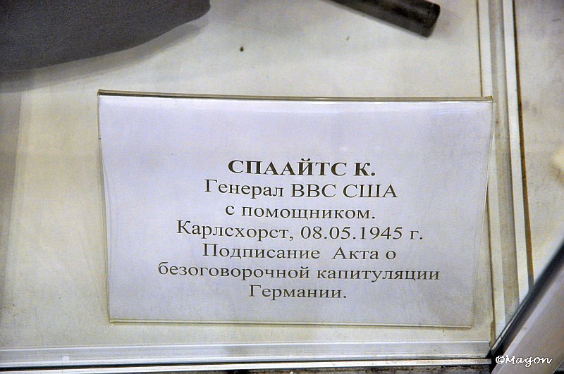 Карлсхорст, 8 мая 1945: табличка о капитуляции Германии в Mosfilm