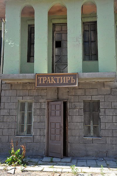 Mosfilm: здание с вывеской «ТРАКТИРЬ» в стиле позднесоветской типовой застройки