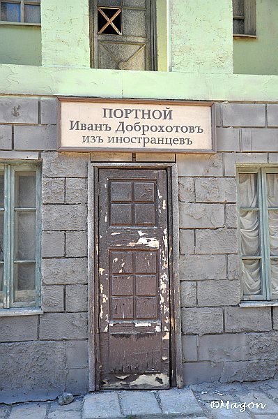 Mosfilm: дверь с табличкой «Портной Иван Доброхотов» из иностранцев