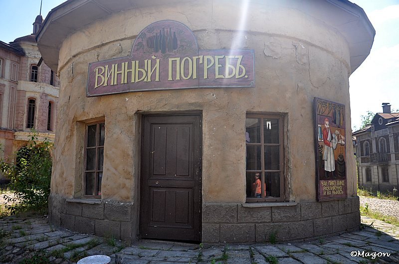 Mosfilm: круглая винная лавка «Винный погреб»