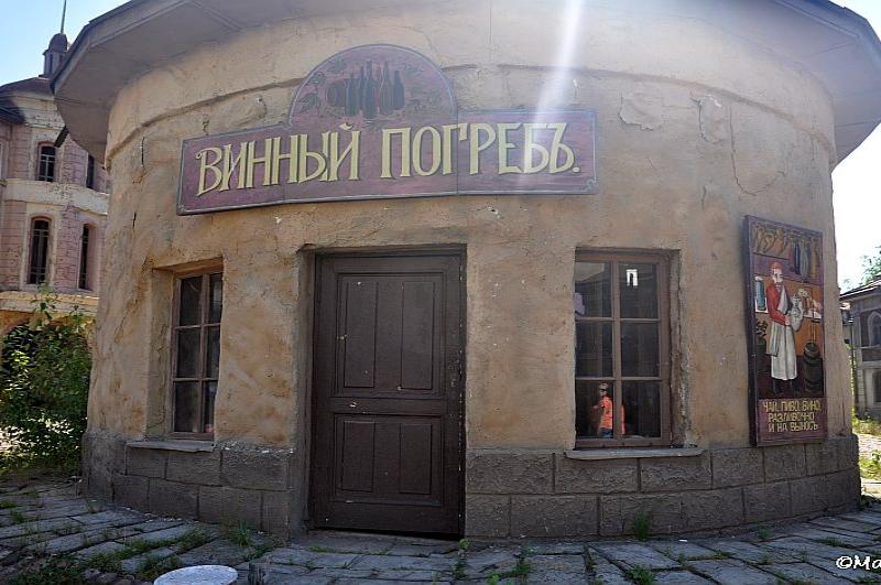 Mosfilm: круглая винная лавка «Винный погреб»