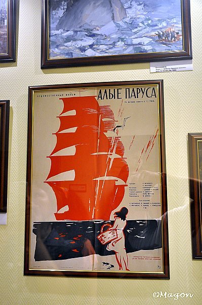 Постер «Алые паруса» в экспозиции Mosfilm, 1960-е