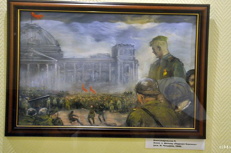 Mosfilm: картина Александровской улицы, 1949 года