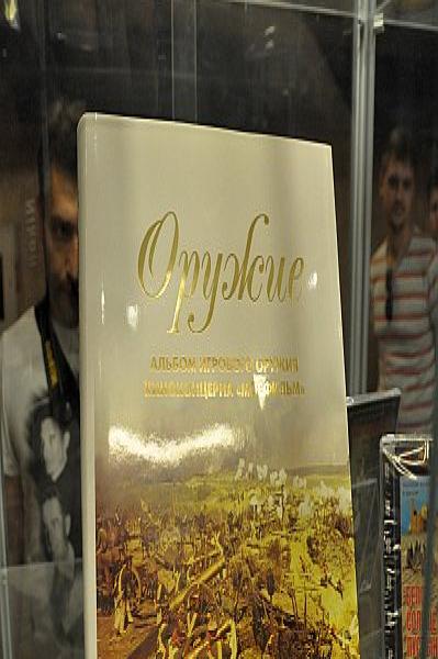Альбом «Оружие» в витрине Mosfilm: исторические сцены и военная техника