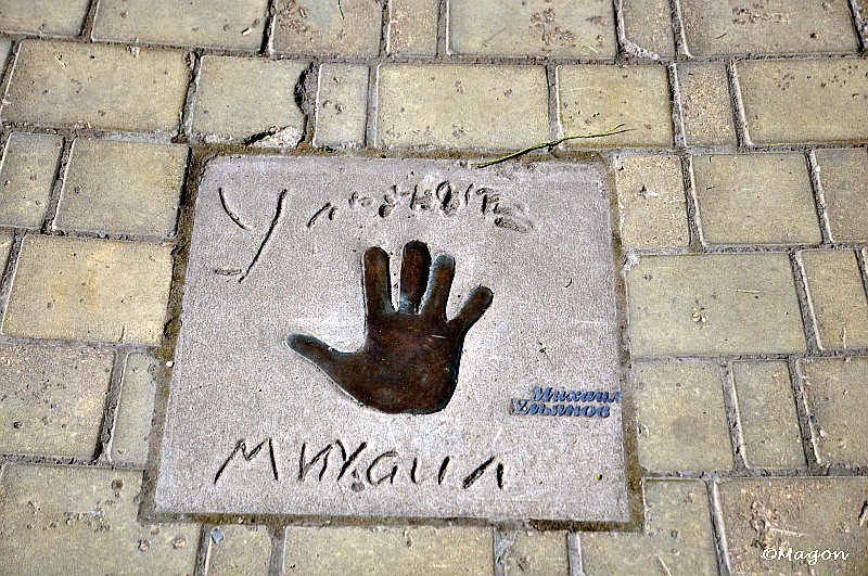 Рука и имя на плитке у входа в Mosfilm, 2024