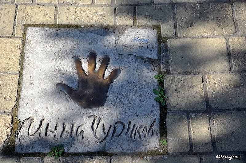 Рука Ирины Чуркиной в пешеходной зоне Mosfilm