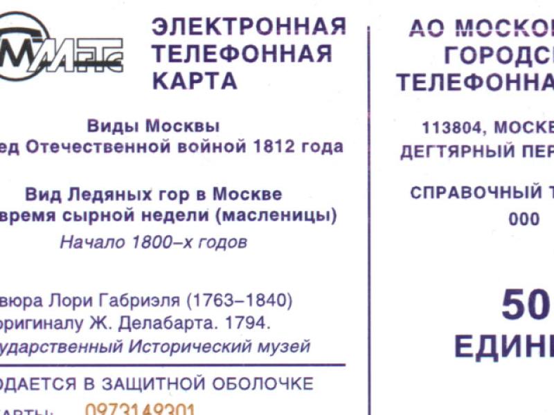 850(1a)