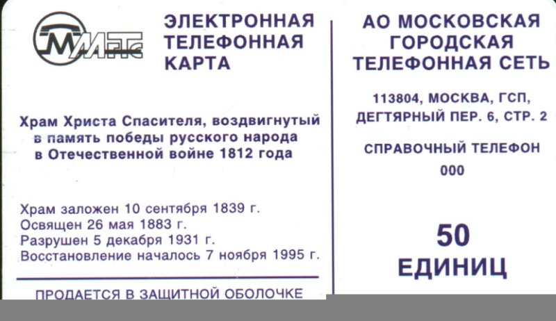 850(2a)