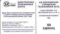 850(2a)l