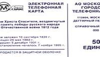850(2a)l