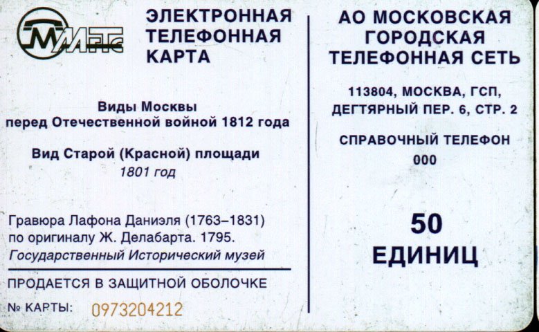 850(3a)